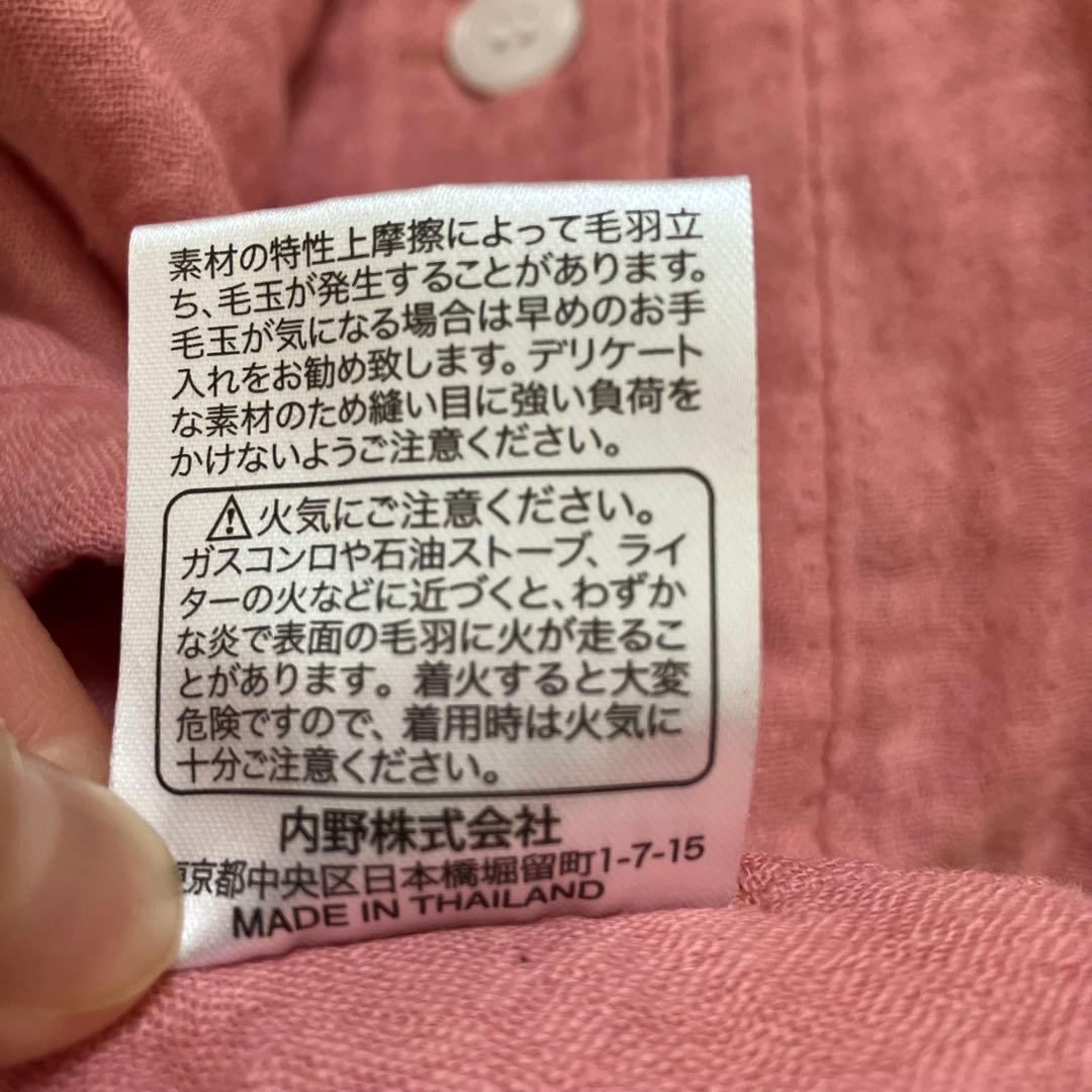 【本日値下げ】UCHINO 綿100% マシュマロガーゼ レディースパジャマ