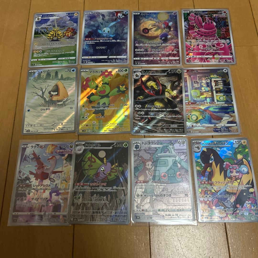 ポケモンカード　引退品　コレクション