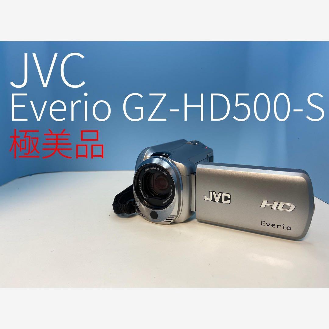 JVC Everio GZ-HD500 ビデオカメラ フルセット極美品a3291