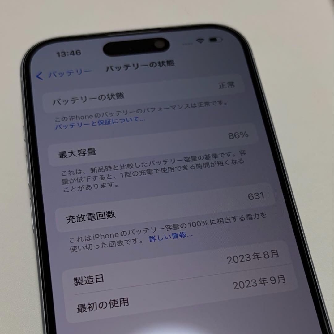 iPhone15 128gb ブルー　中古 ノーリビルド　Apple Store