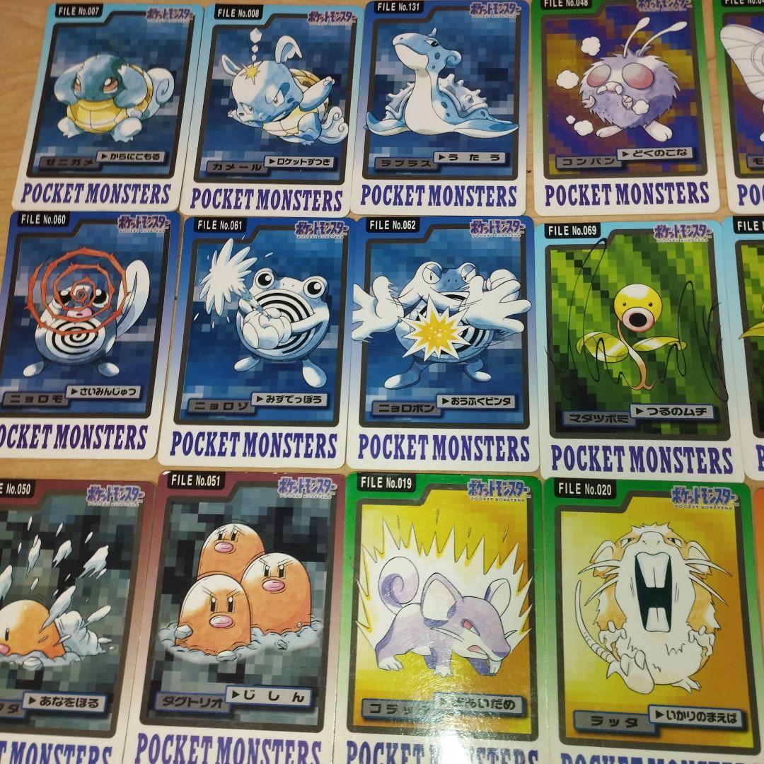 ポケモン カードダス 1997年 70枚セット バンダイ ポケットモンスター
