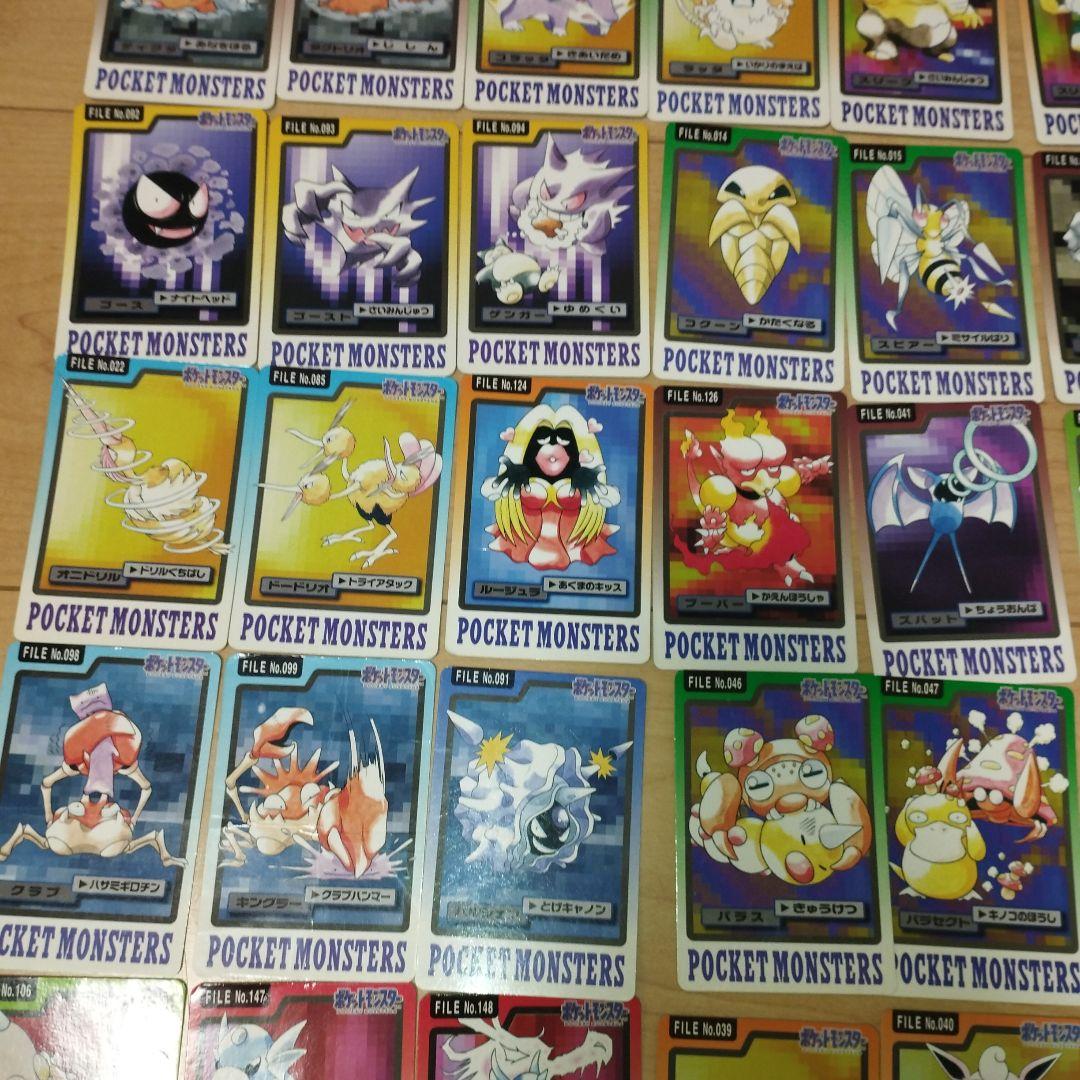 ポケモン カードダス 1997年 70枚セット バンダイ ポケットモンスター