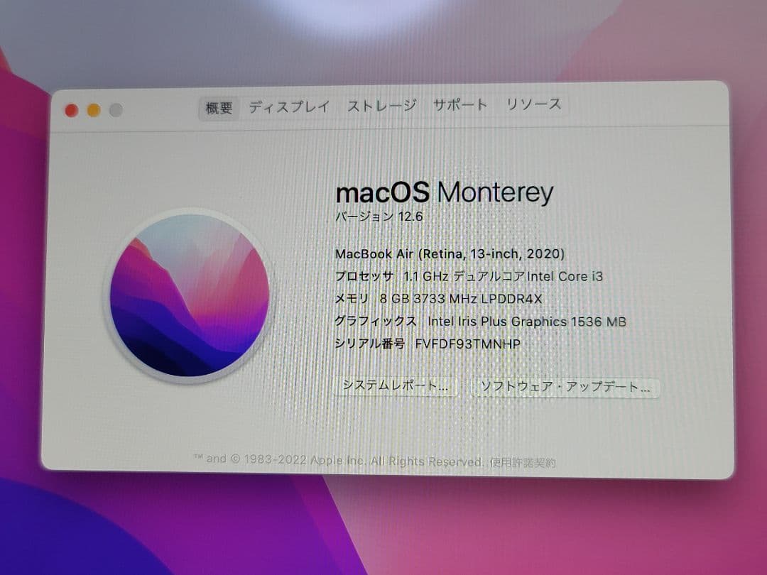 美品　Macbook Air 2020 i3 8GB 256GB 97回充電