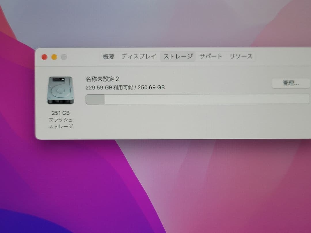 美品　Macbook Air 2020 i3 8GB 256GB 97回充電