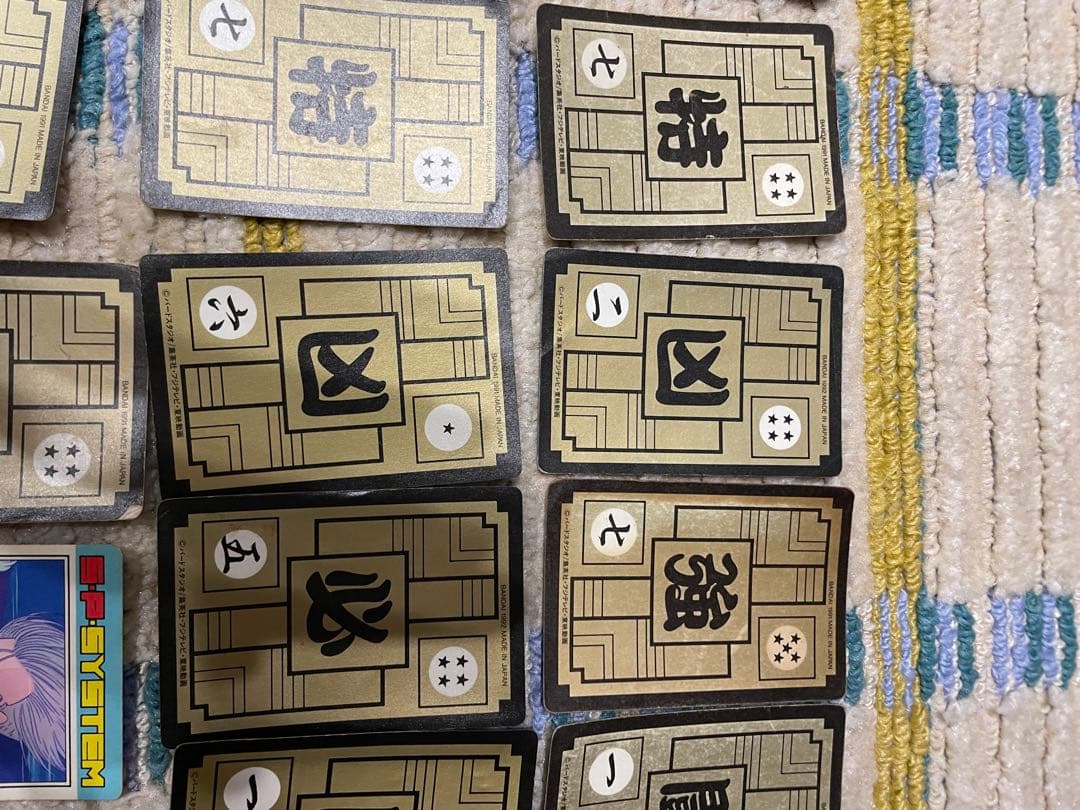 【最終価格】ドラゴンボール　カードダス　キラ