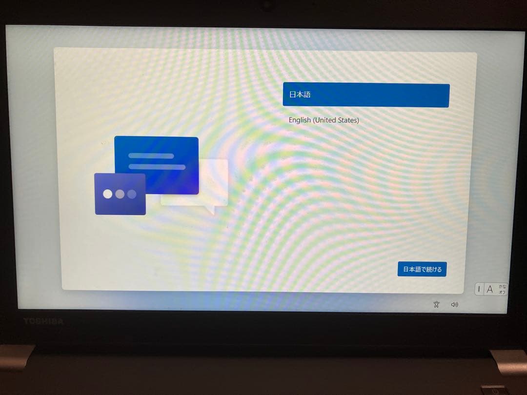 その他ノートPC本体 TOSHIBA dynabook RZ63/MS