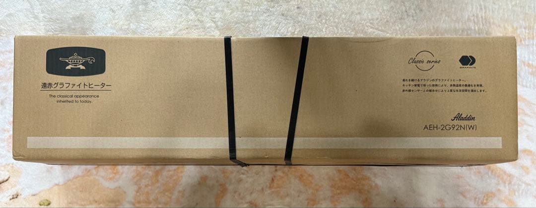 【新品未開封】Aladdin 遠赤グラファイトヒーター AEH-2G92N(W)