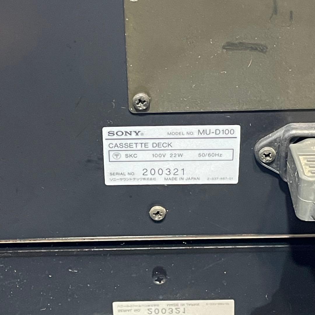 SONY ソニー MU-D100 HX PRO カセットデッキ 動作確認済現状品