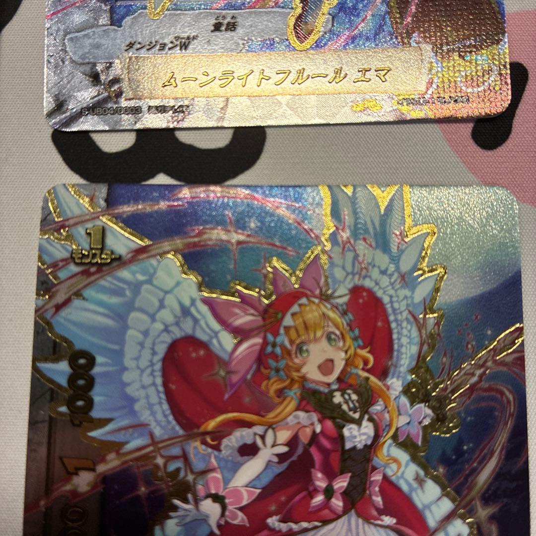 ムーンライトフルール エマ　4枚 超ガチレア　バディファイト