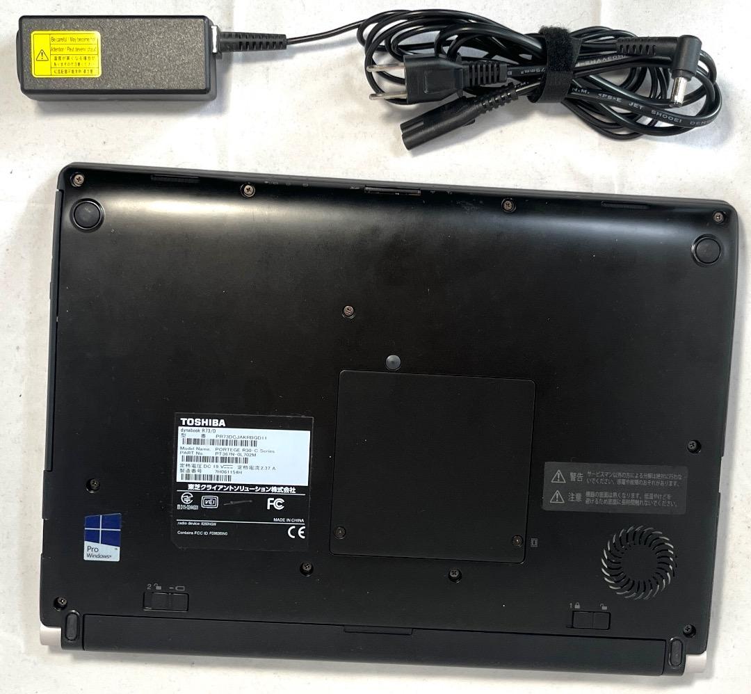 dynabook R73/D 第6世代 Core i7-6500U Win11