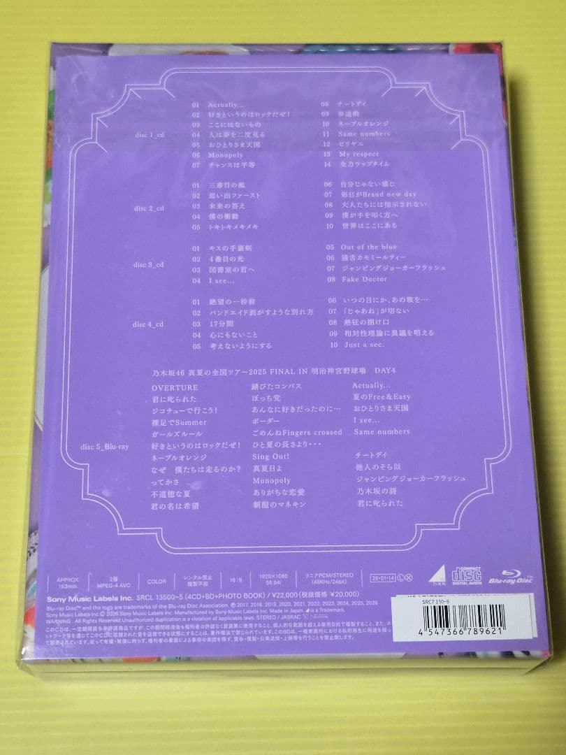 My respect 完全生産限定盤 特典 無し 日向坂 櫻坂 AKB ①