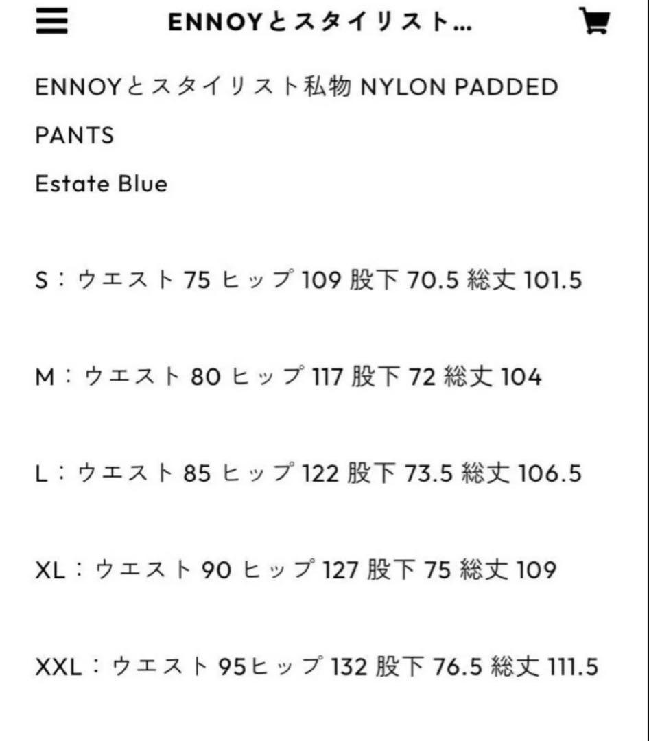 ennoy スタイリスト私物　ナイロンパンツ　テック　ネイビー