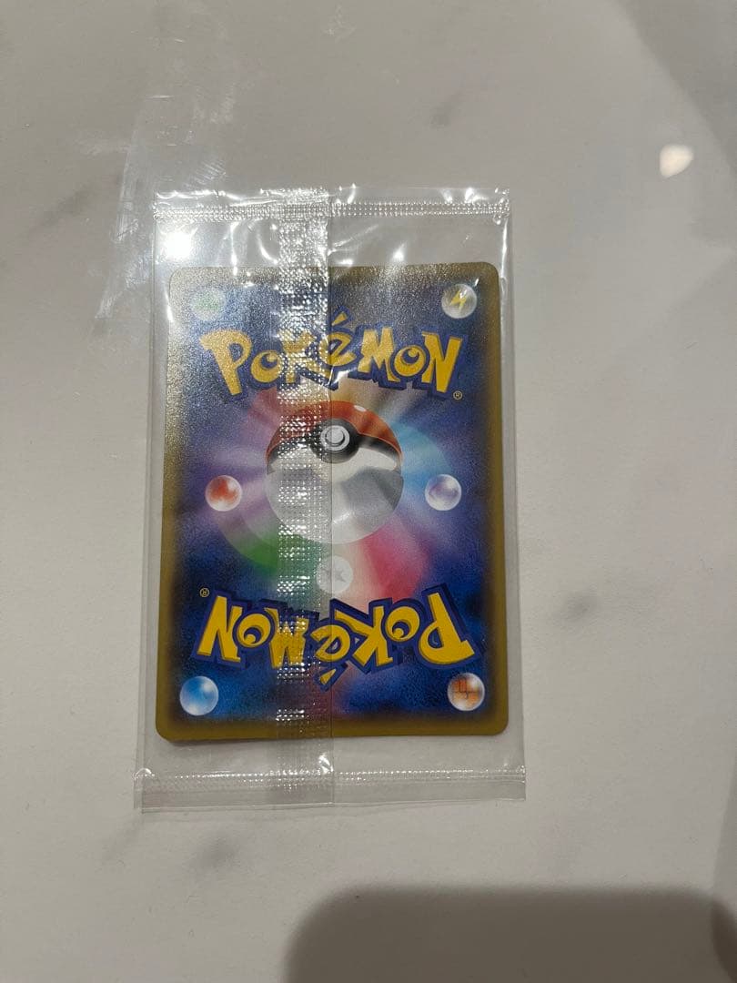 マ*ー様 【爆アド】YU NAGABA ポケモンカード ポケカ プロモ 新品未開