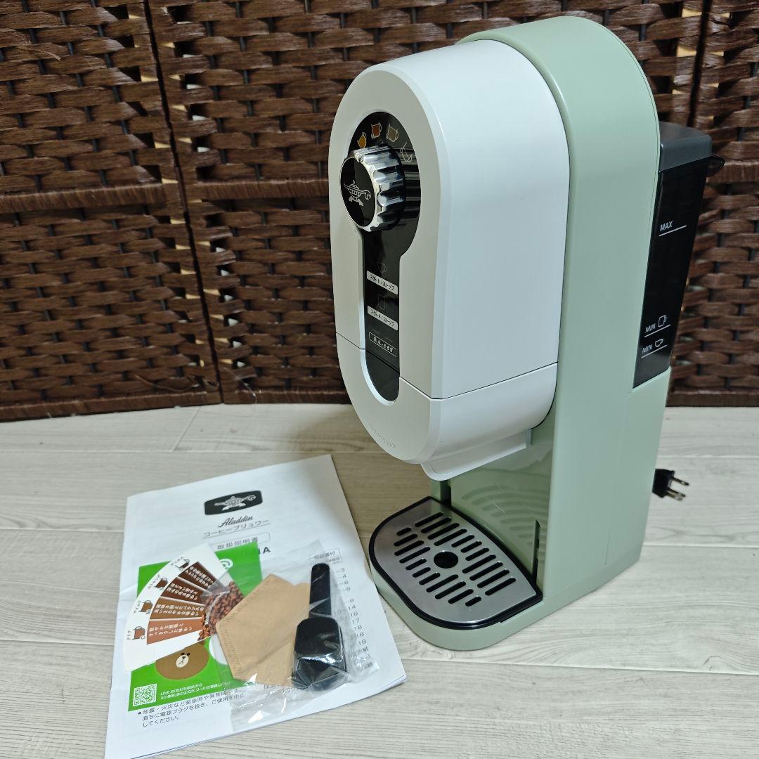 【未使用品】Aladdin コーヒーブリュワー ACO-D01A(G)
