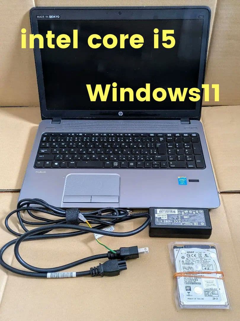【動作確認済み】HP ProBook 450 Windows11Pro