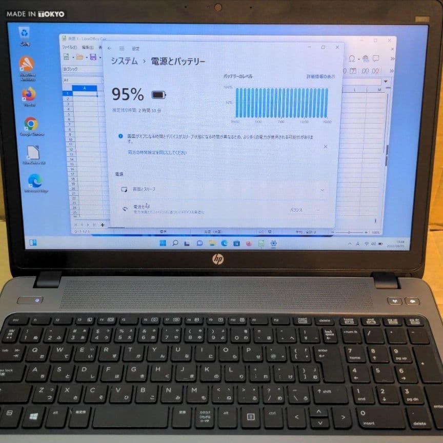 【動作確認済み】HP ProBook 450 Windows11Pro