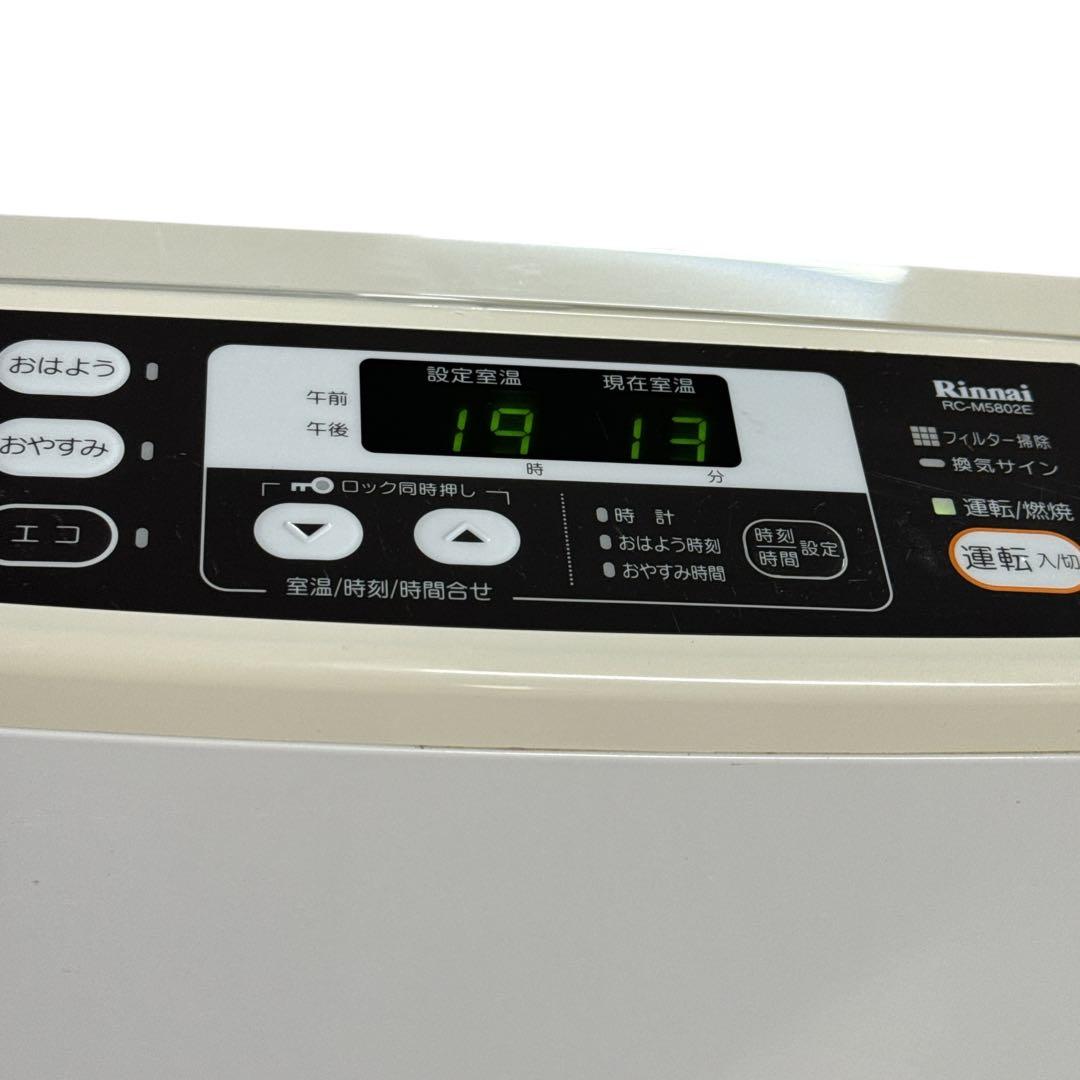 Rinnai リンナイ　LPガスファンヒーター　RC-M5802E
