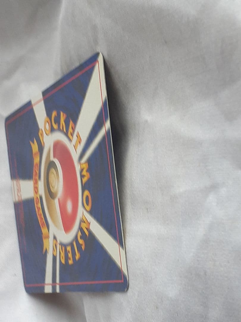 ポケモンカード旧裏 ヘルガー、キラ 遺跡を越えて 未使用、美品