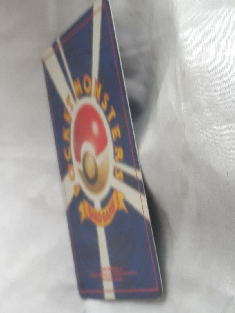 ポケモンカード旧裏 ヘルガー、キラ 遺跡を越えて 未使用、美品