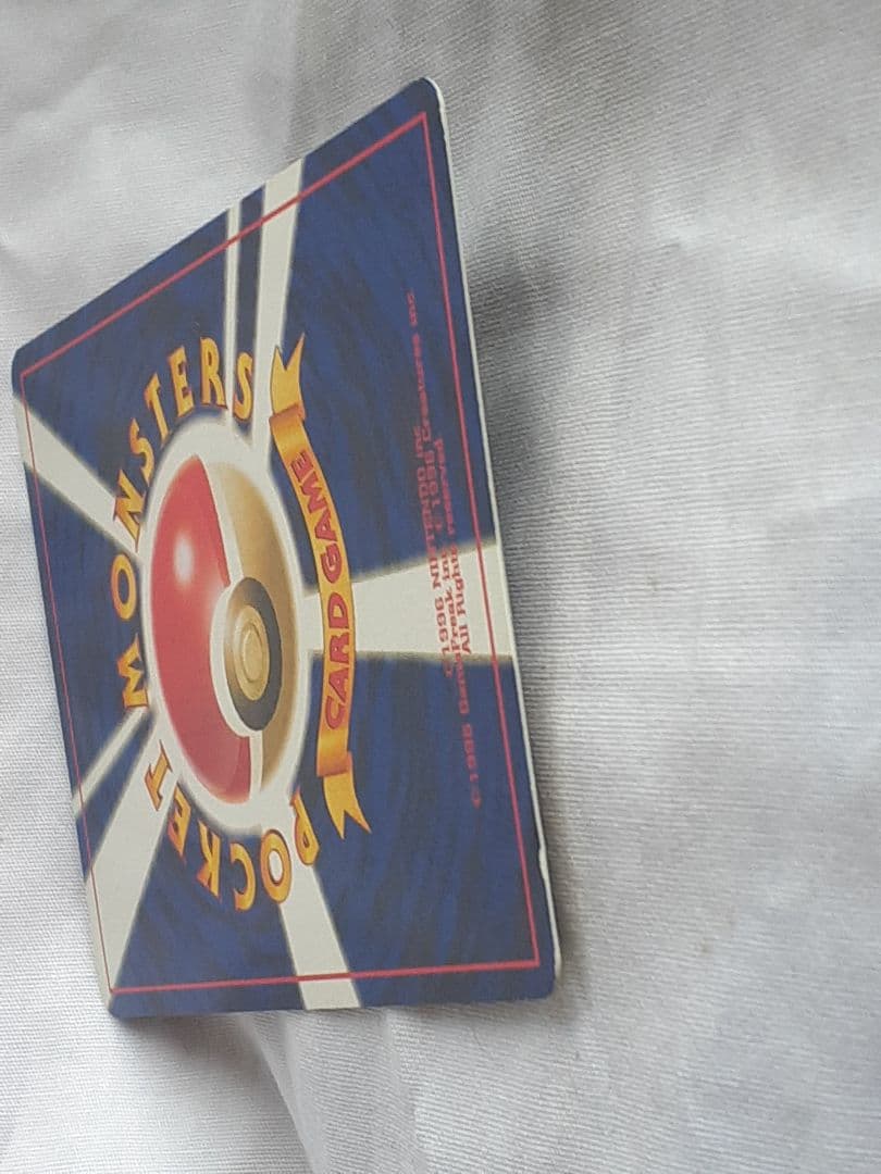 ポケモンカード旧裏 ヘルガー、キラ 遺跡を越えて 未使用、美品