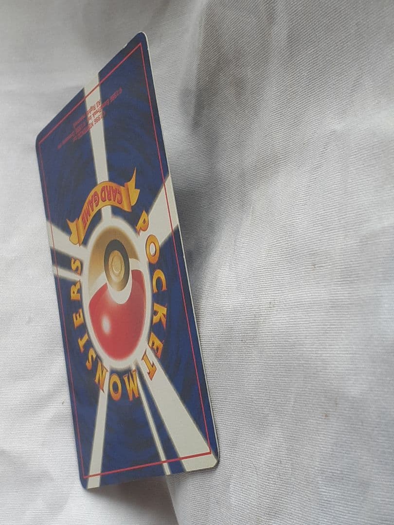 ポケモンカード旧裏 ヘルガー、キラ 遺跡を越えて 未使用、美品