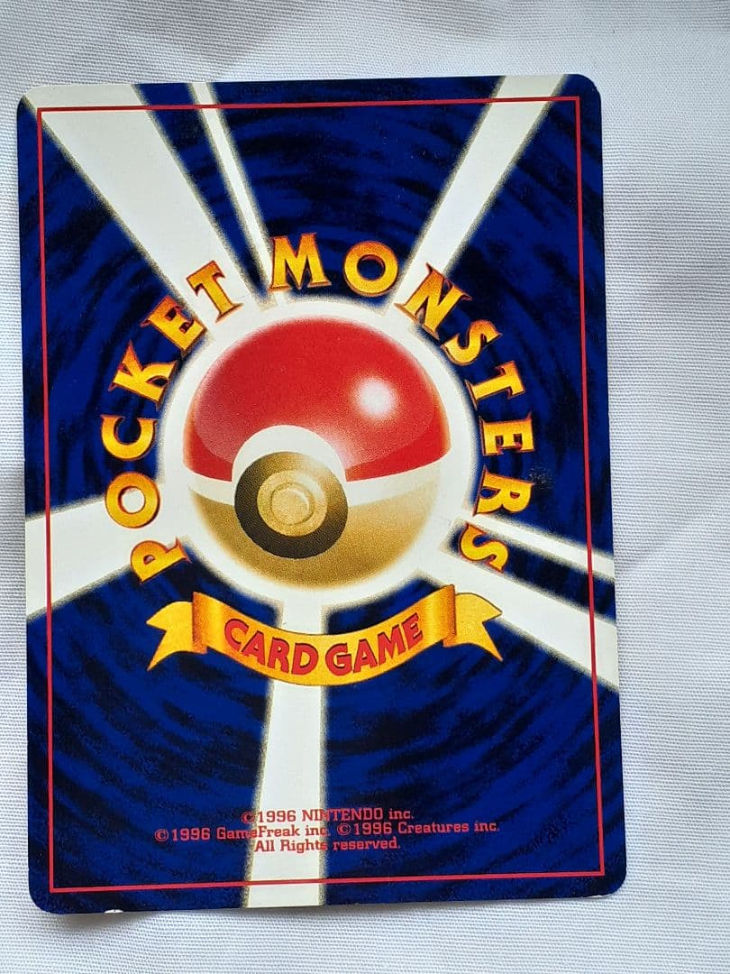 ポケモンカード旧裏 ヘルガー、キラ 遺跡を越えて 未使用、美品