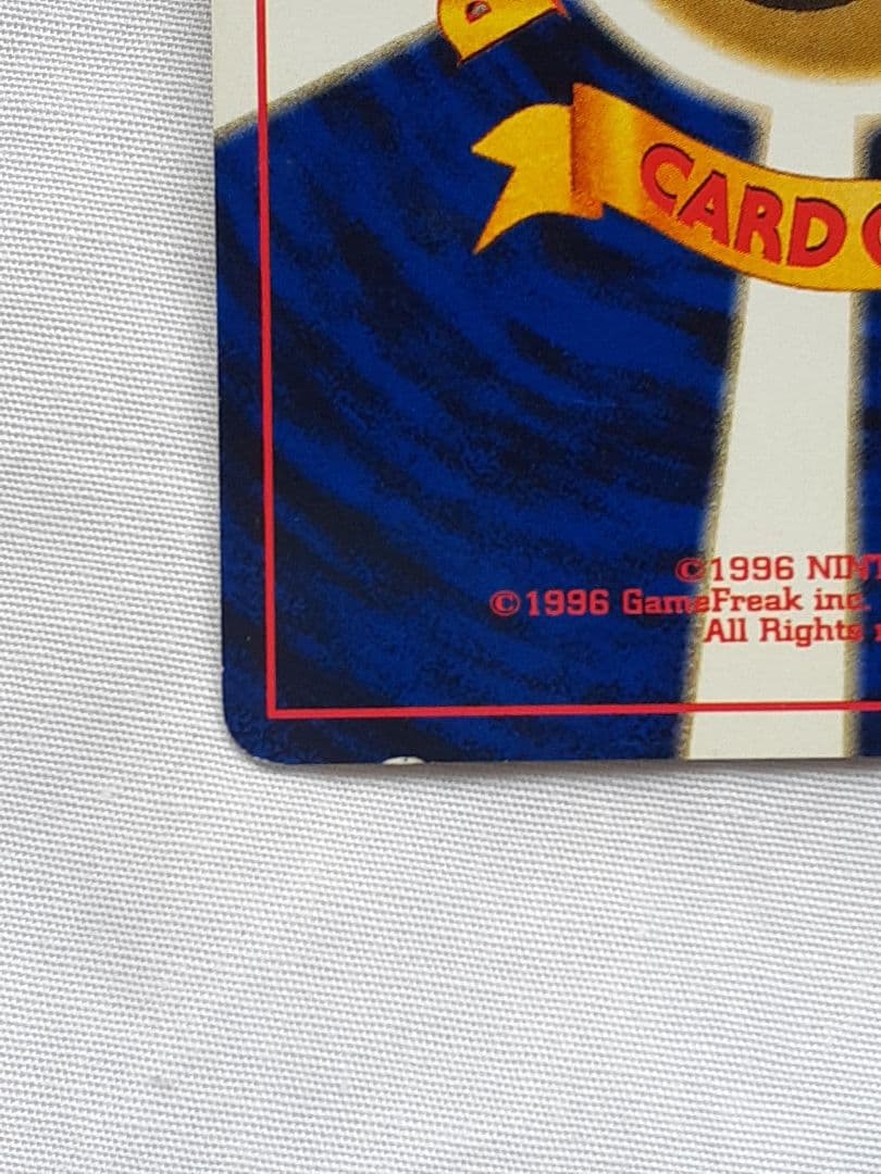 ポケモンカード旧裏 ヘルガー、キラ 遺跡を越えて 未使用、美品