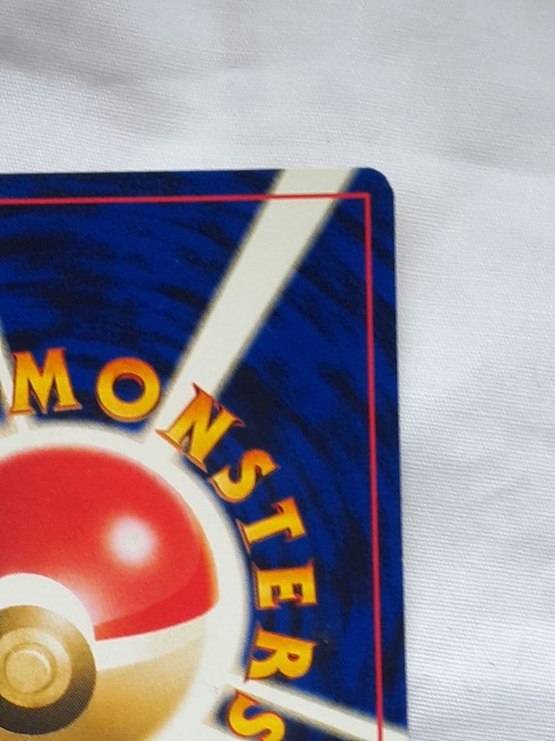 ポケモンカード旧裏 ヘルガー、キラ 遺跡を越えて 未使用、美品