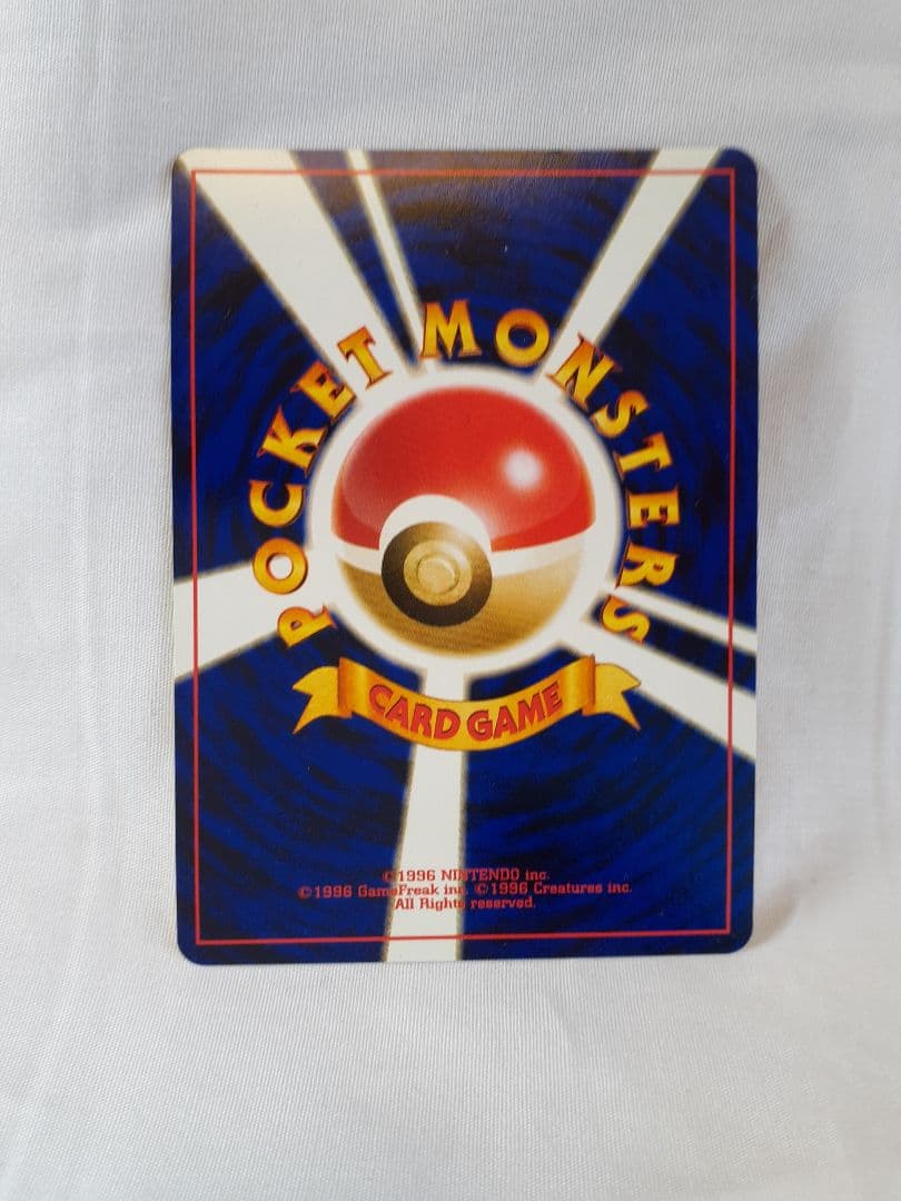 ポケモンカード旧裏 ヘルガー、キラ 遺跡を越えて 未使用、美品