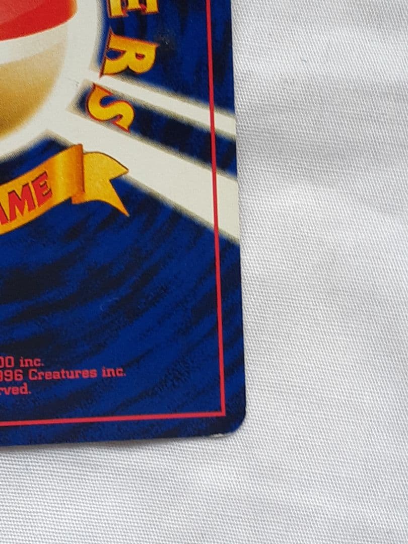 ポケモンカード旧裏 ヘルガー、キラ 遺跡を越えて 未使用、美品