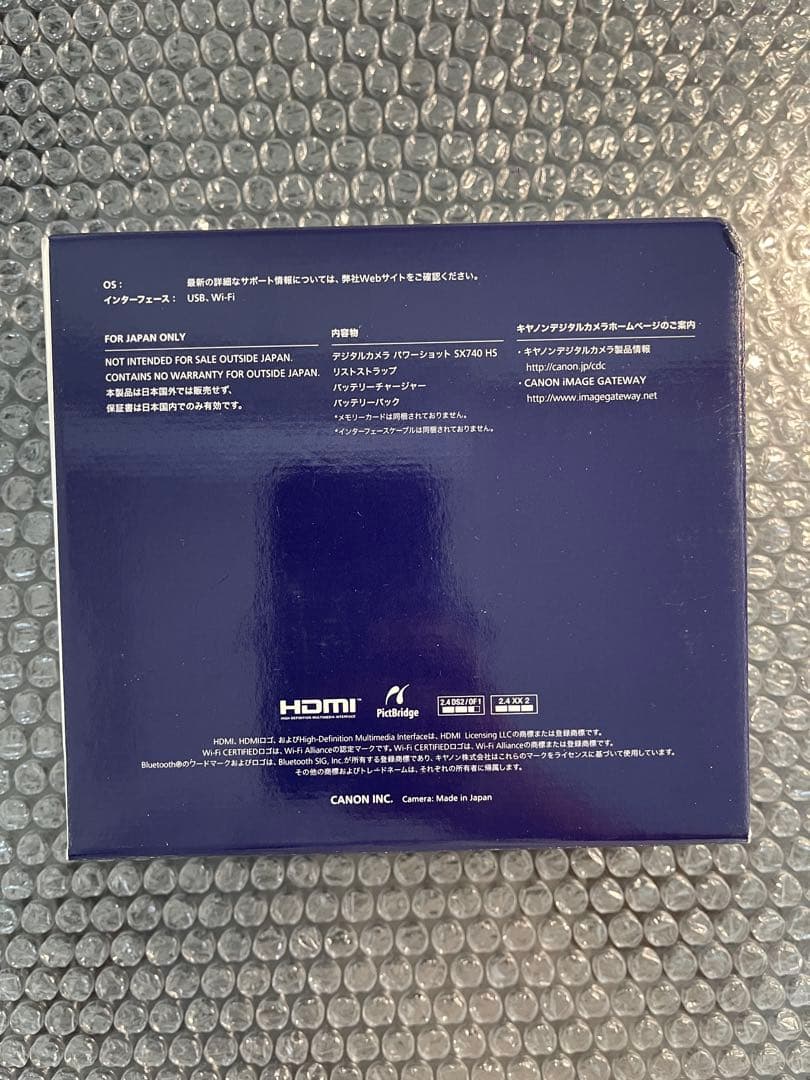 [展示品]CanonPowerShot SX740 HS 本体　シルバー