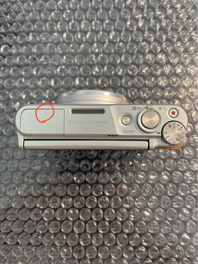 [展示品]CanonPowerShot SX740 HS 本体　シルバー