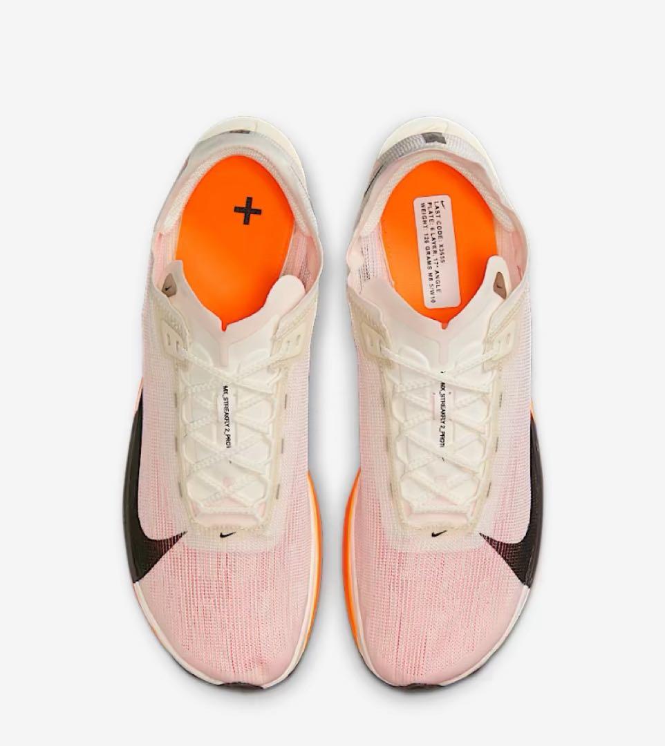 ナイキ ストリークフライ2 プロト