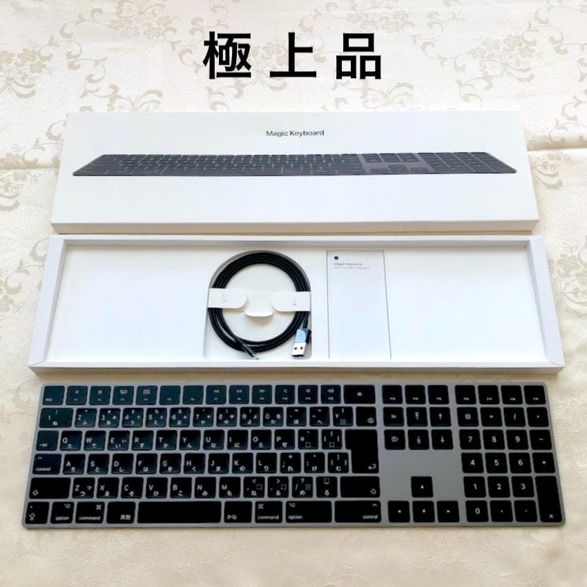 極上優良品｜APPLE｜MAGIC｜KEYBOARD｜JIS｜ スペースグレイ