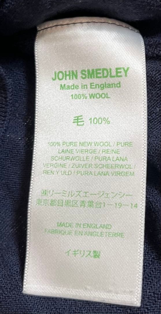 【美品】JOHN SMEDLEY GENOA Vネック　L MIDNIGHT