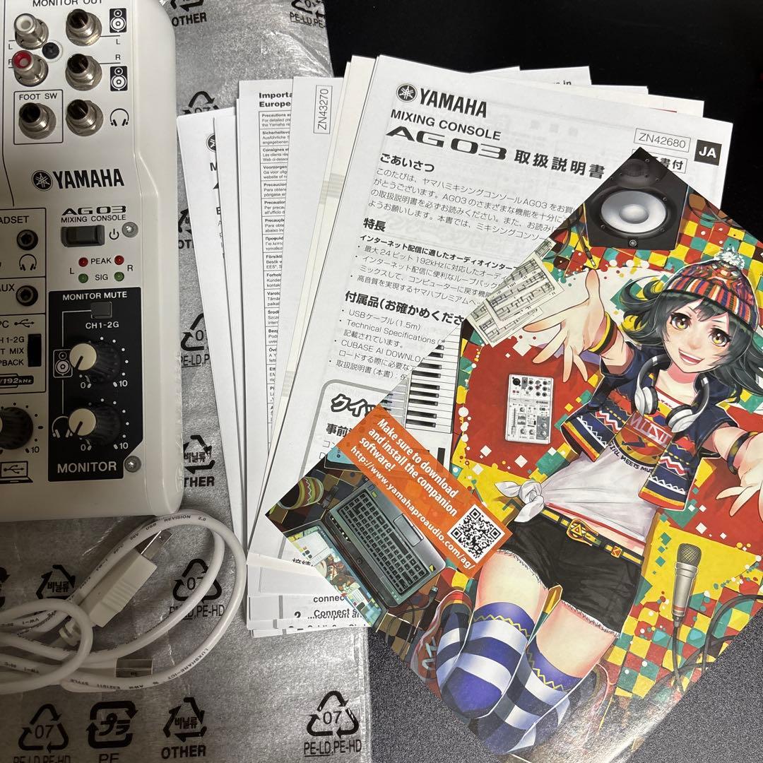 YAMAHA AG03 ミキサー