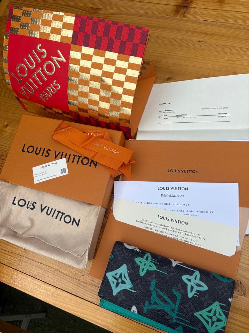 ルイ・ヴィトン ポルトフォイユ・ブラザ　長財布　中古