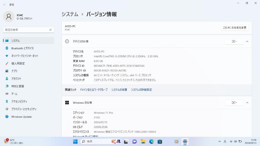 [美品Gore i3 起動約 20秒] 新品SSD 512GB メモリ 8GB
