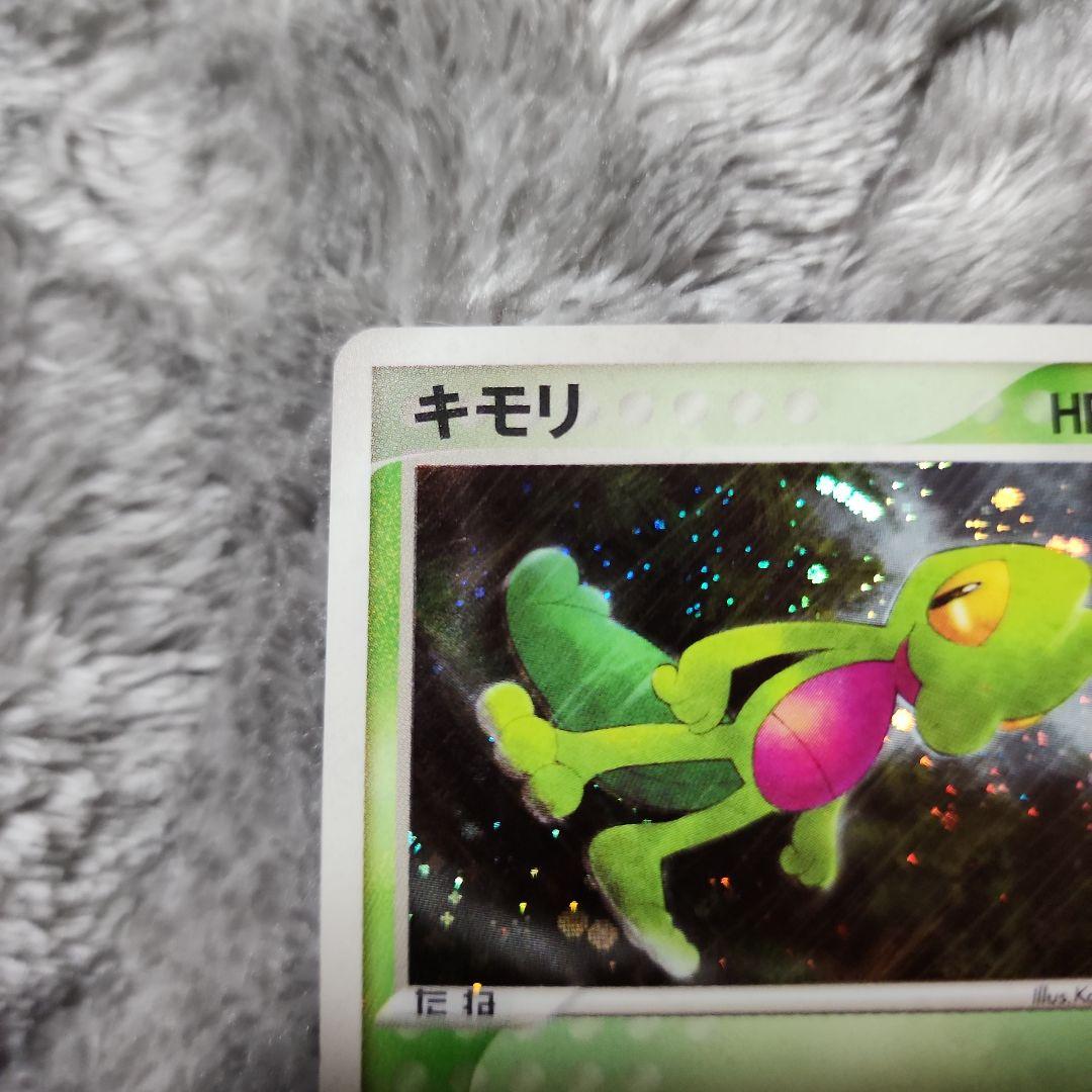 キモリ・アチャモ・ミズゴロウ ADV-Pプロモカード セブンイレブン　キラ3種