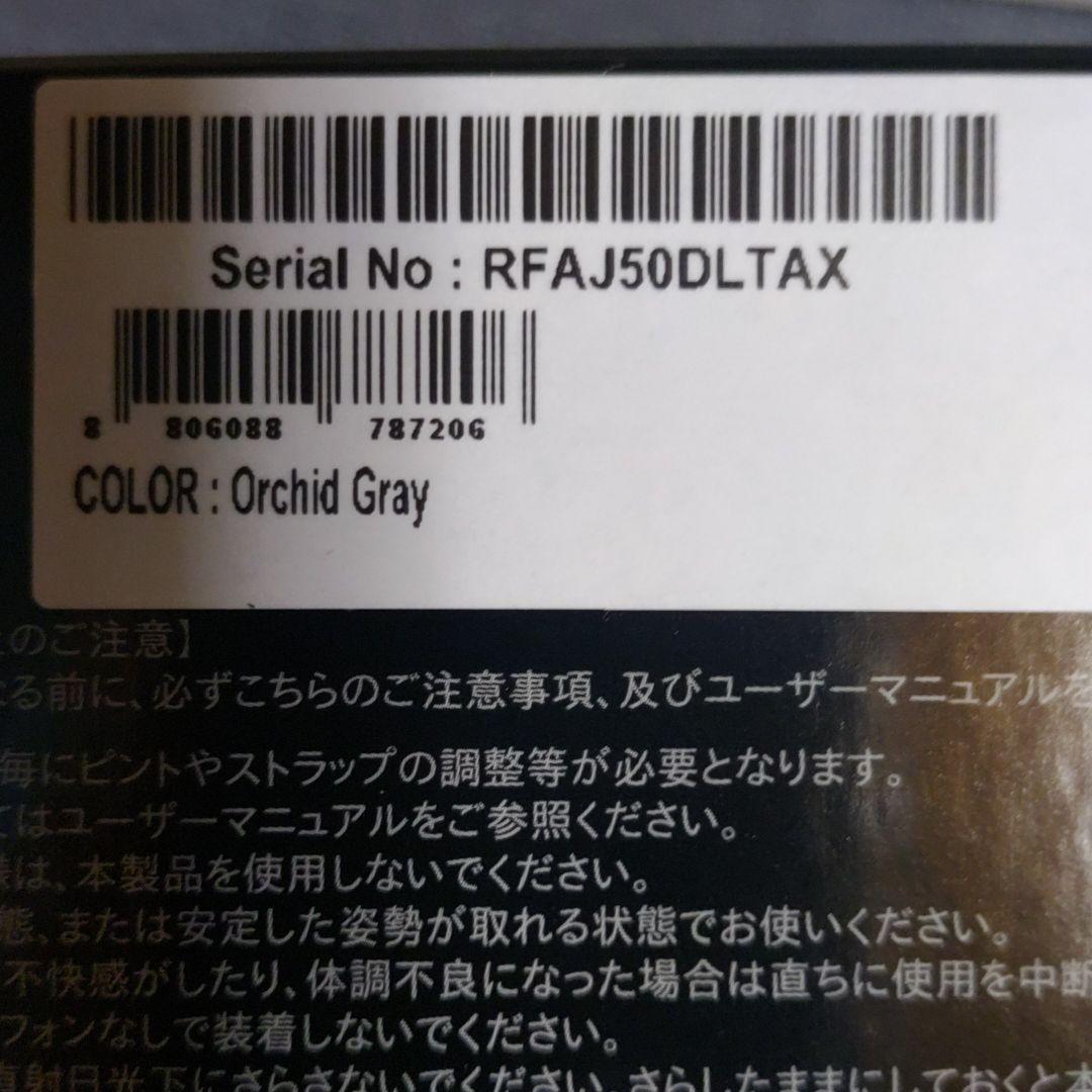 【新品未使用】SAMSUNG SM-R324NZAAXJP