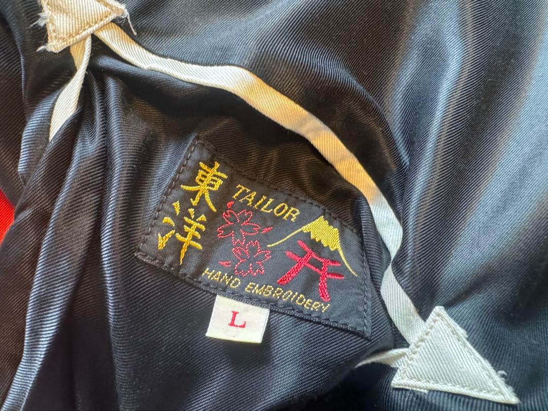 テーラー東洋 スカジャン ドラゴンヘッド&日本地図 サイズＬ（他社Ｍ相当）