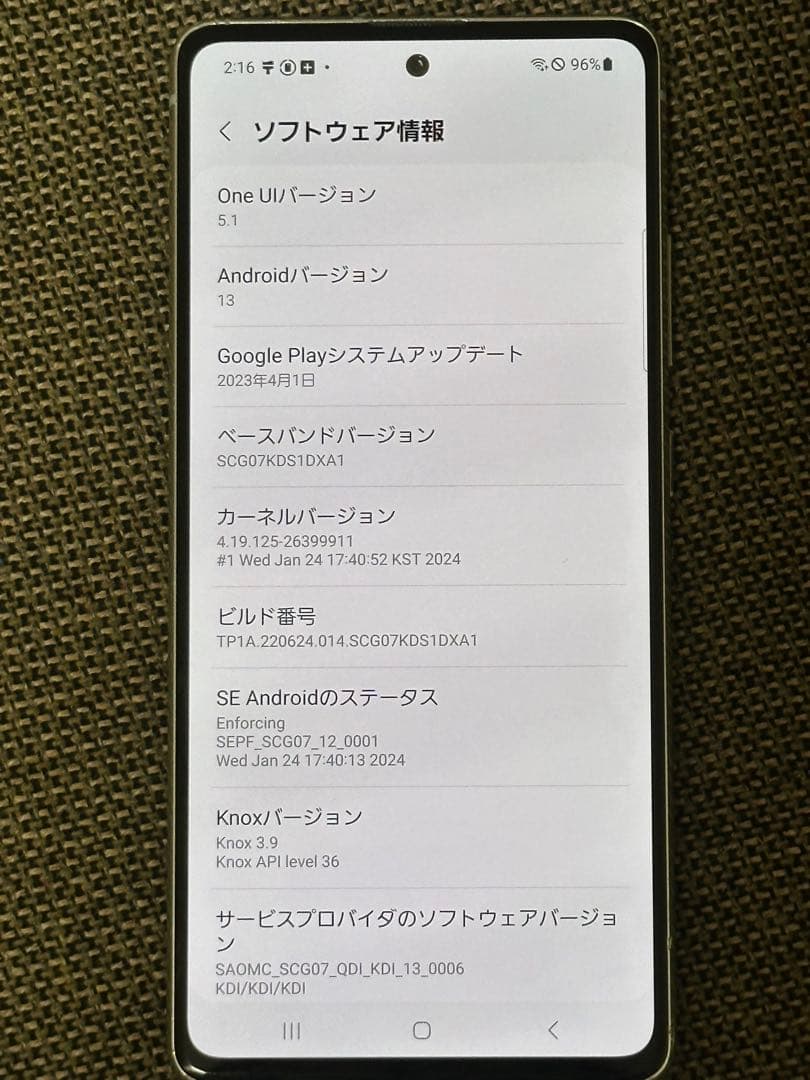 Galaxy A51 ホワイト