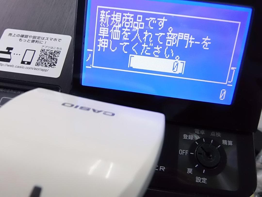 990CASIO　カシオ　レジスター ハンド　スキャナー　HHS-18　中古品