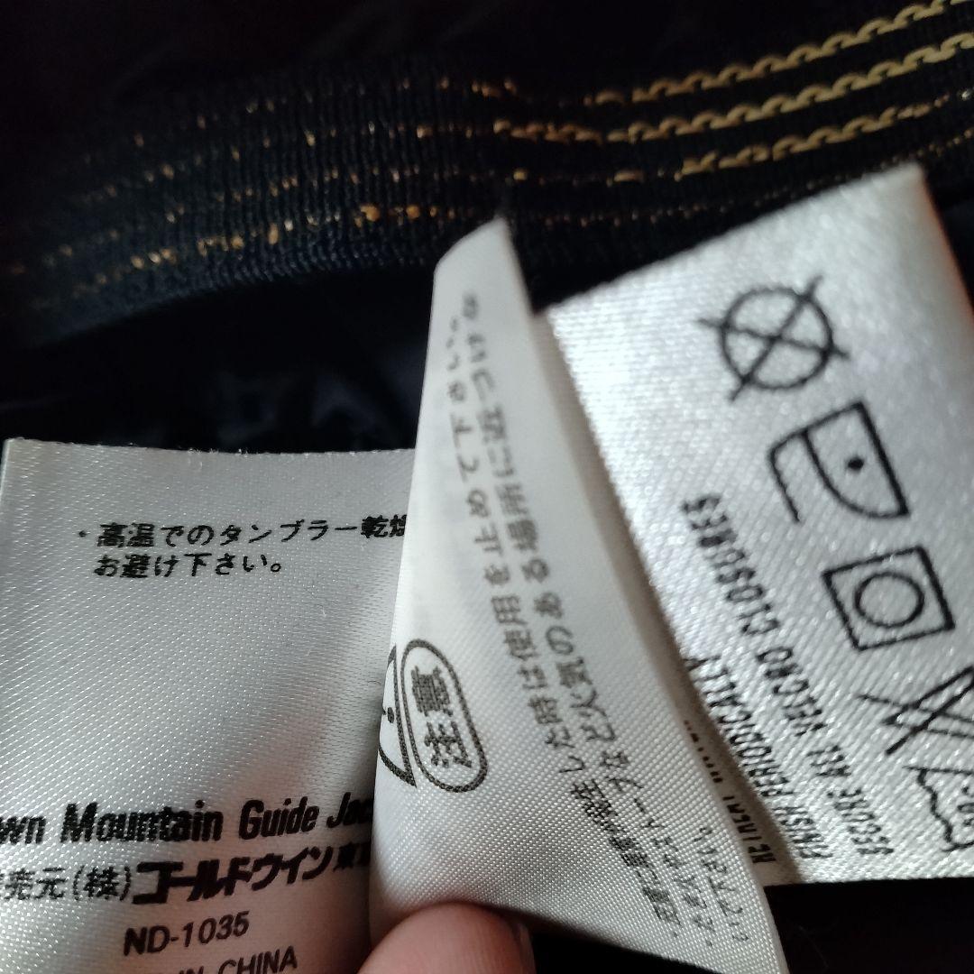 90s ノースフェイス　ヌプシ　マウンテン　ダウン　700フィル　ゴールドウィン