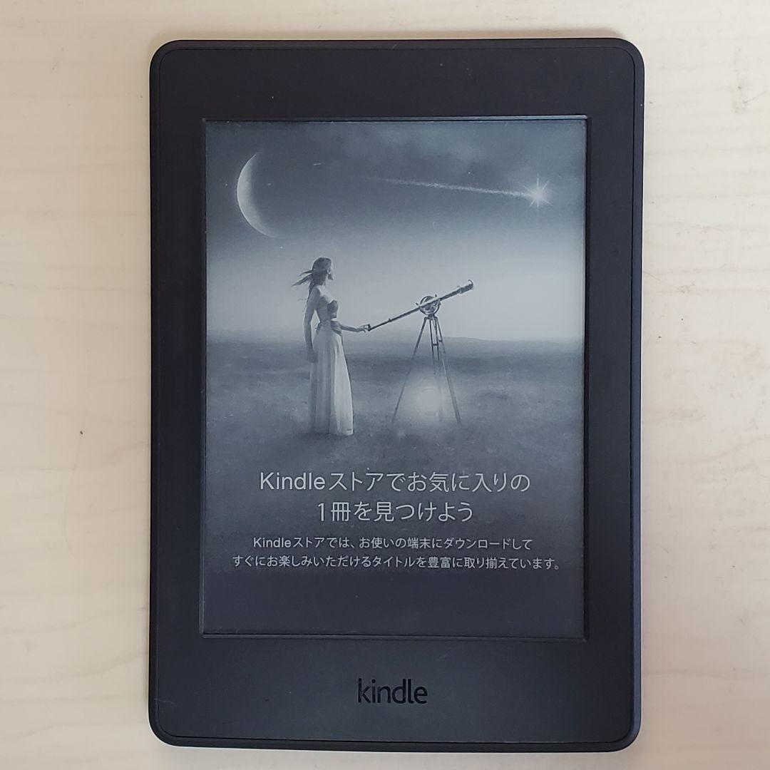 アマゾン Kindle Paperwhite DP75SDI ブラック 32GB