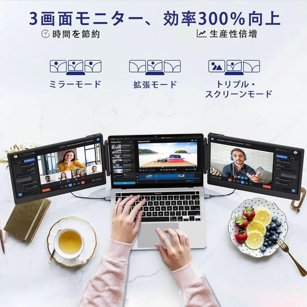 Laptomo S3 14インチ デュアルディスプレイ ポータブルモニタ 2画面