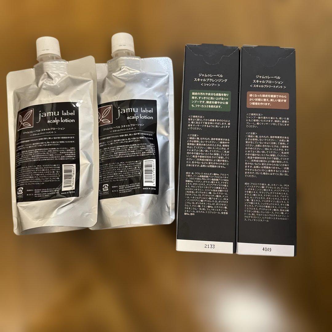jamu label スカルプローション & クレンジング セット