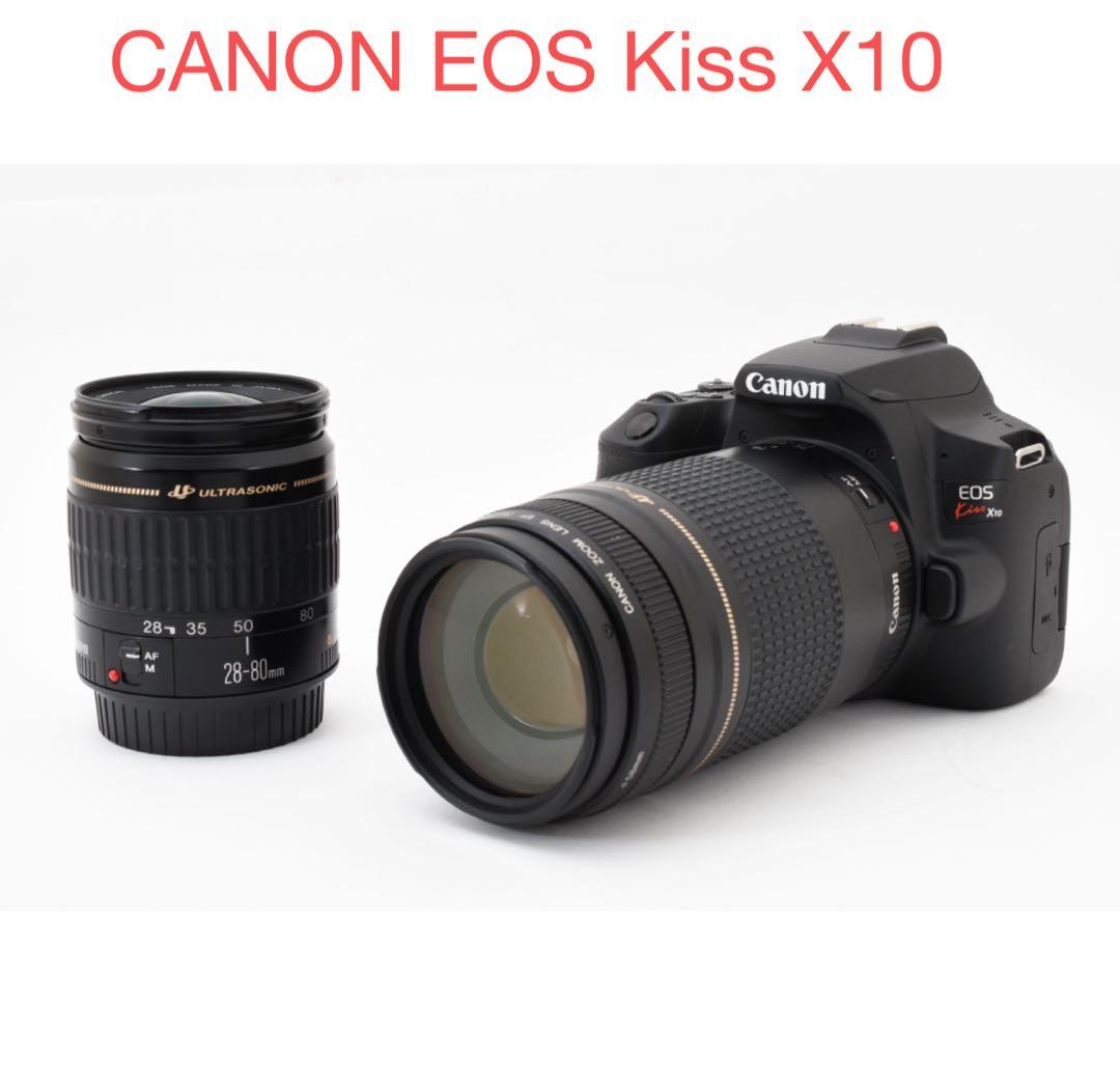 デジタル一眼レフカメラ　Canon kiss X10標準&望遠ダブルレンズセット