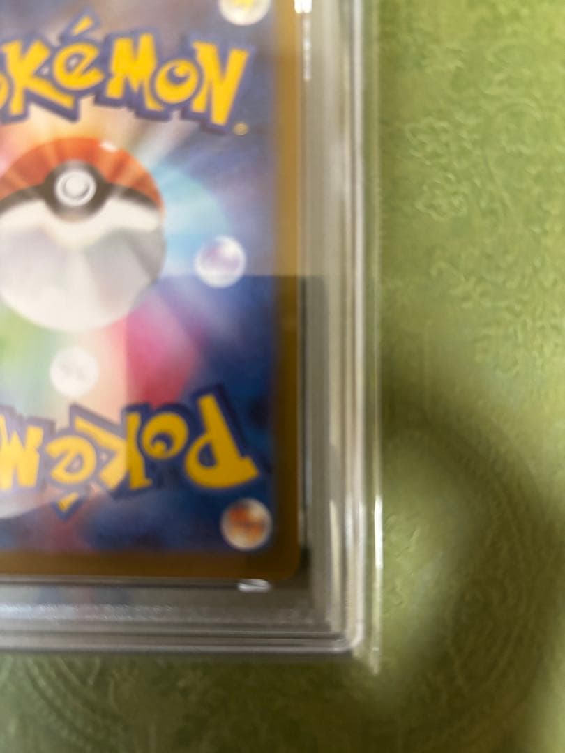 2025年 ポケモン ピカチュウ マクドナルドカード