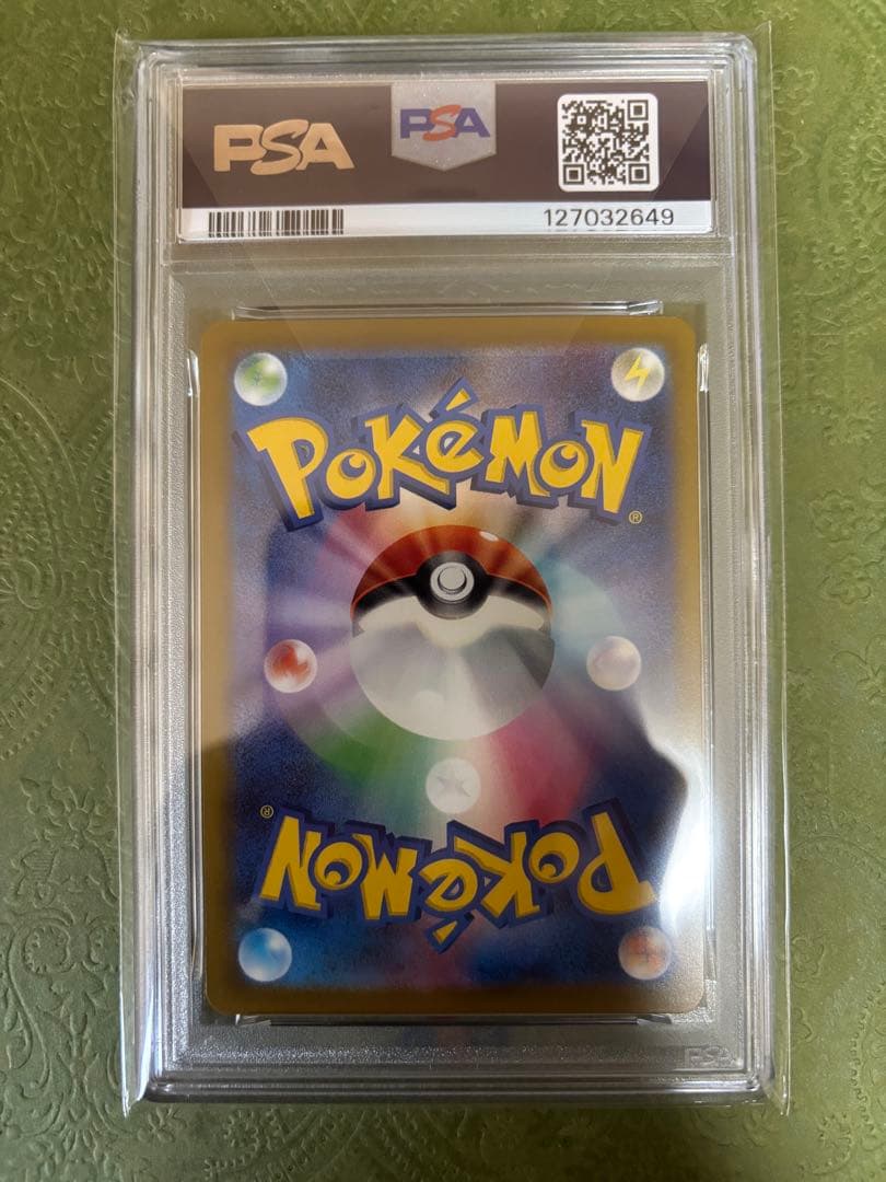 2025年 ポケモン ピカチュウ マクドナルドカード